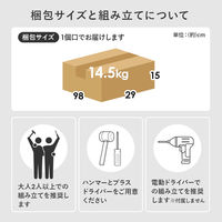 【軒先渡し】萩原 隙間収納ワゴン 幅120×奥行580×高さ1810mm RCC-1535WH 1台（直送品）