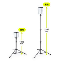 サンワサプライ  LED投光器（三脚付き・ソーラー充電・防水） LED-FL3（直送品）