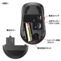 サンワサプライ  静音ワイヤレスマウス（チルトホイール・高速スクロール） MA-WBS530BK（直送品）