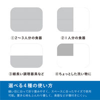 atomico 畳んでしまえる吸水マット W450×D300mm グレー 1セット（1枚×3） シービージャパン