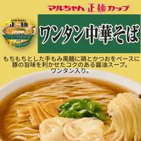 マルちゃん正麺　カップ ワンタン中華そば117g 6個 東洋水産