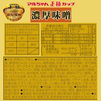 マルちゃん正麺　カップ 濃厚味噌131g 6個 東洋水産
