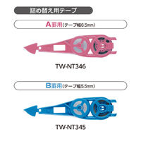 コクヨ キャンパス ノートのための修正テープ ペン型 替えテープ A罫 TW-NT346 1セット（20個）