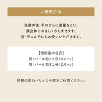 Avene（アベンヌ）　ミルキージェル　エンリッチ　ＬＦ　Ｌ　100ml 資生堂