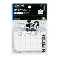 コクヨ　IDカードホルダー　首掛けひも付　ソフトケース　　黒　ナフ-S180ND　1セット（10枚）
