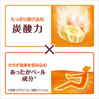 バブ 至福の柑橘めぐり浴 1箱（12錠入） 入浴剤 透明タイプ 花王