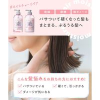 collagem（コラジェム） モイスチャーリペアシャンプー 440ml I-ne