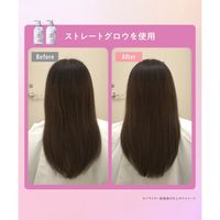 collagem（コラジェム） ストレートグロウシャンプー 440ml I-ne