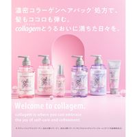 collagem（コラジェム） ストレートエッセンスヘアミルク 80g I-ne