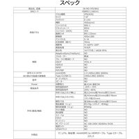 JAPANNEXT 7.8インチ 小型モバイルモニター JN-MD-IPS7842 1台