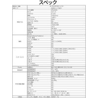 JAPANNEXT 43インチ ワイド液晶ディスプレイ(3年保証) JN-IPS43FHD2-U-H3 1台