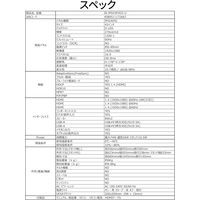 JAPANNEXT 43インチ ワイド液晶ディスプレイ(2年保証) JN-IPS43FHD2-U 1台
