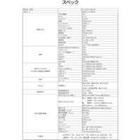 JAPANNEXT 31.5インチ ワイド 4K液晶ディスプレイ JN-V315U-HSPC6 1台
