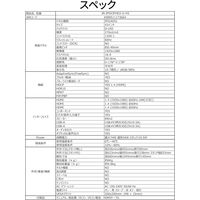 JAPANNEXT 43インチ ワイド液晶ディスプレイ(5年保証) JN-IPS43FHD2-U-H5 1台