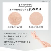 数量限定 BOTANIST（ボタニスト） ボディーソープ モイスト フルーツトマト＆ローズマリーの香り 490ml I-ne 液体タイプ