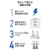 エレコム USBタップ 電源タップ コンセント×3口 USBーC×2 USBーA×1 白 ECT-37-3AC2WH 1個