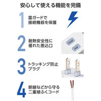 エレコム USBタップ 延長コード 50cm コンセント×3口 USBーC×2 A×2 白 T-U08-3A2C205WH 1個