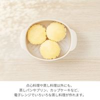 Recopo（レコポ）飲茶スチーマー ベージュ 1個 レンジ調理 エヌ・エレファント