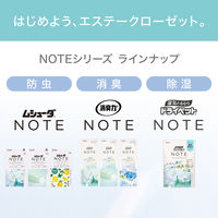 消臭力 ノート クローゼット用 ホワイトリリー つり下げ式芳香剤 1個 エステー