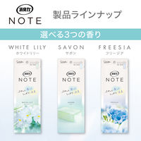 消臭力 ノート クローゼット用 フリージア つり下げ式芳香剤 1セット（1個×3） エステー