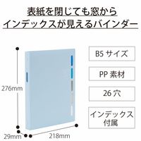 マルマン B5 バインダー クラルテ ライトブルー F311-52 1冊