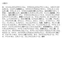 MEMEME モイストブーストシャンプー つめかえ 320ml 花王