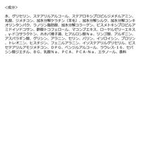 MEMEME モイストブーストトリートメント 本体ポンプ 400ml 花王