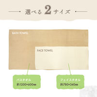 シナップスジャパン ふんわり フェイスタオル ブラウン　78×34CM　　5枚入　圧縮梱包 1セット50枚（5枚入×10）