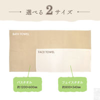 シナップスジャパン シャーリング バスタオル ホワイト　120×60CM　5枚入 1セット50枚（5枚入×10）