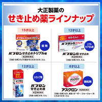 パブロンせき止めトリプル錠 16錠 大正製薬 のどの痛みをともなう せき・たん せき止め 鎮咳 気管支拡張 抗炎症【第2類医薬品】