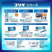 プリザ マイルド泡クリーン 80mL 大正製薬 痔疾の場合の肛門の殺菌・消毒 しみにくいノンアルコールタイプ【第2類医薬品】