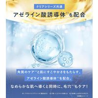 YOLU（ヨル）　スキン　オーバーナイトジェルクリーム　クリア 45g I-ne