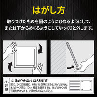 スリーエム ジャパン スコッチ(R) はがせる両面テープ 強力固定 KRKー30 1巻
