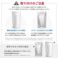 詰め替えぶら下げ 逆ポンプ ディスペンサー 吊り下げ 収納 ホワイト FINー1147 1セット（1個×3） ファイン