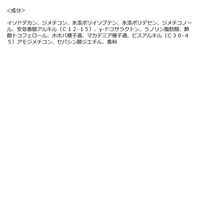 MEMEME モイストブーストオイル 60ml 花王