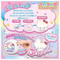 タカラトミー ぷにるんず サンリオキャラクターズ 1個
