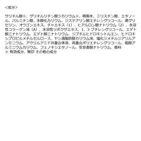 デオカラット　薬用ボディウォッシュ　つめかえ　840ｍl コーセーコスメポート　液体タイプ
