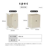 ライズクリエイション サニタリーボックス　ダークウッド　5枚 R0560ーC 1セット 使い捨て ゴミ箱 カミタリーボックス