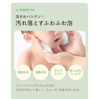 数量限定 BOTANIST（ボタニスト）ベビー　ボタニカルベビーケアセット I-ne