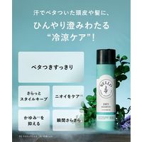 【アウトレット】数量限定　WELLP（ウェルプ） 薬用スカルプケアシャンプー＆トリートメント［モイスト］ 370ml I-ne