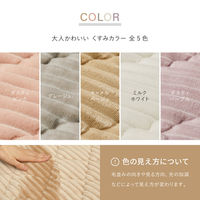 【玄関渡し】 萩原 くすみカラーのストライプフランネルラグ　ショコラ ダスティパープル 190×190cm（直送品）