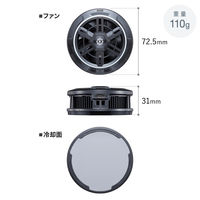 サンワサプライ タブレット用クーラー TK-CLN31U 1個