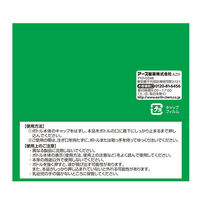 【アウトレット】【旧品】マウスウォッシュ 洗口液 口臭 モンダミン ペパーミント つめかえ 大容量 3L 歯垢 口臭防止 ネバつき アース製薬