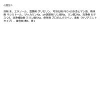 マウスウォッシュ 洗口液 口臭 モンダミン クリアミント 600mL 1本 低刺激タイプ 口臭対策 アース製薬