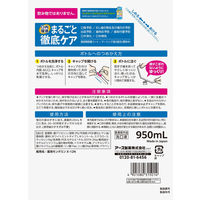 マウスウォッシュ 洗口液 口臭 モンダミン プレミアムケア ホワイトミント つめかえ 950mL 微刺激タイプ ノンアルコール アース製薬