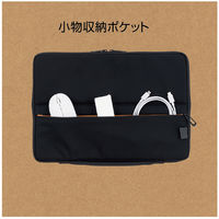 ナカバヤシ 15.6インチPC用 スタンドインナーケース リサイクル ブラック SZC-FC152407BK 1個