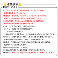 トーソー ランドリーバー LB-1 吊りポールセットBK(ブラック) 600 30020010 1セット（直送品）