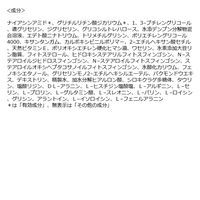 乾燥さん　薬用しっとり化粧液　つめ替用 210ml 化粧水 スタイリングライフ・ホールディングス BCL カンパニー