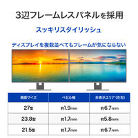 アイ・オー・データ機器 23.8インチワイド液晶モニター 昇降回転スタンド DIーD242SAーF 1台（直送品）