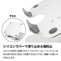アーキサイト LIFT UP SWIVELーSTAND BY ME 回転ノートPCスタンド AS-LSBM-SL 1台